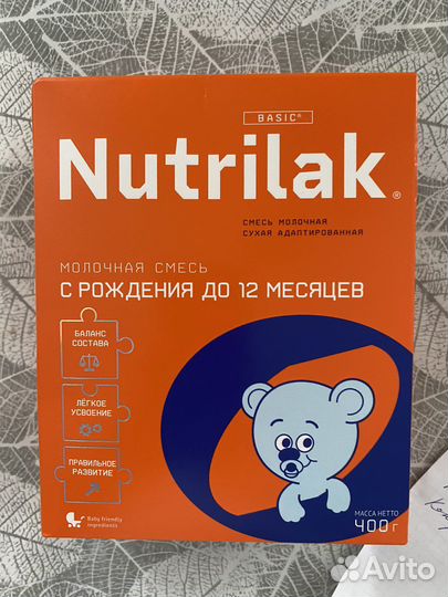 Детская молочная смесь Нутрилак
