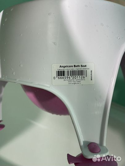Сиденье для купания angelcare