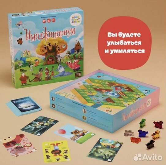Настольная игра Имаджинариум союзфильм