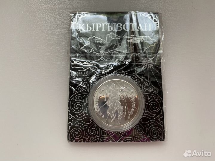 Монеты жетоны Сочи Юар и другие