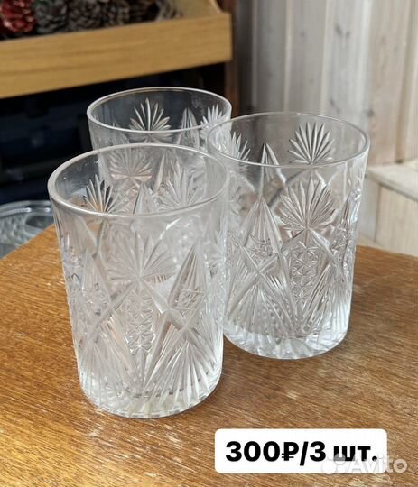 Хрустальные стаканы/кружки, СССР