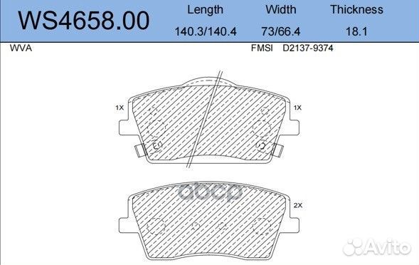 Колодки тормозные дисковые перед WS465800 J