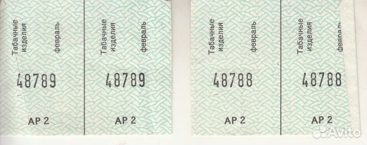 Купоны усср, потребительские карточки