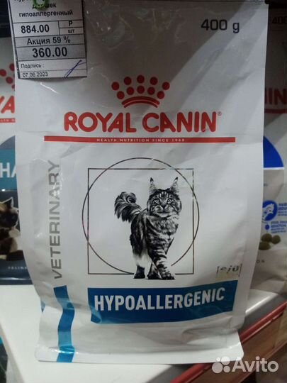 Корм для собак и кошек