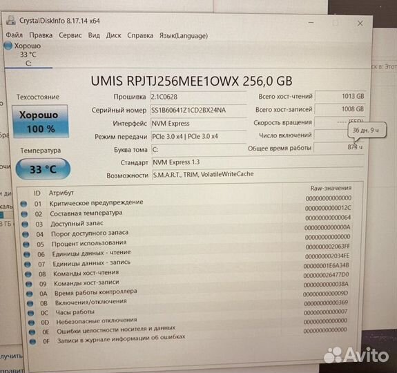 Lenovo 15.6 FHD R5 3500U/8GB/256SSD