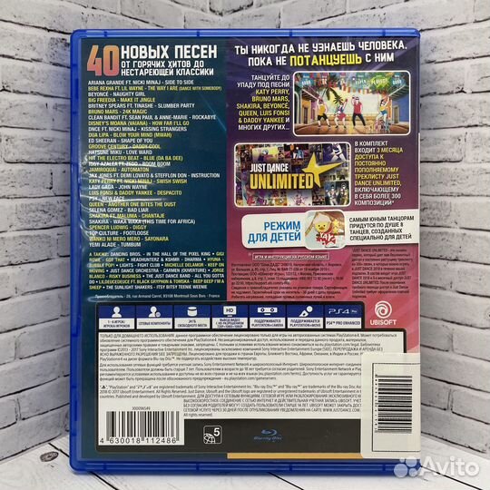 Игра для PS4 Just Danse 2018