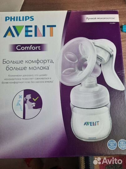Молокоотсос avent ручной