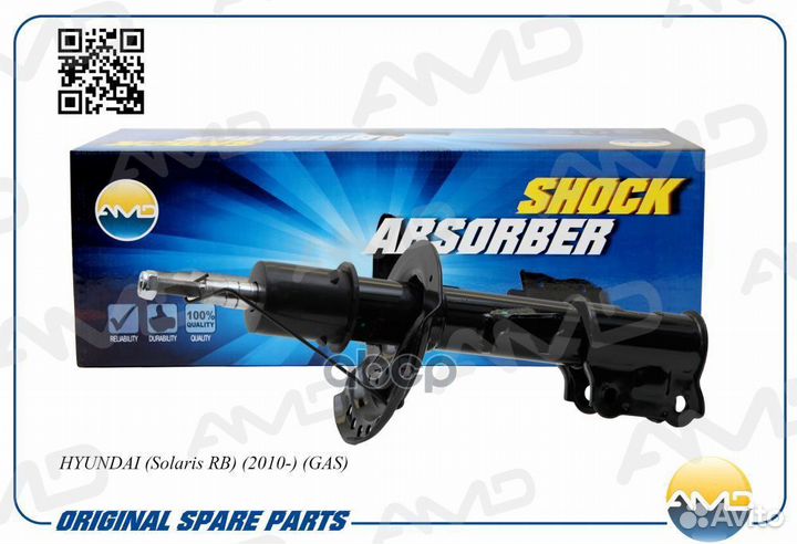 Амортизатор передний правый газовый Premium AMD