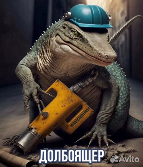 Фразеологизм в картинке