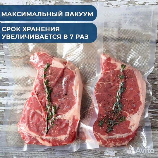 Вакуумный рулон 25х500 см