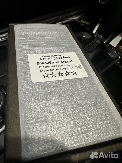 Стекло на samsung s22+