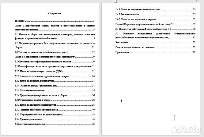 Ручной рерайт, повышение уникальности, проверка на