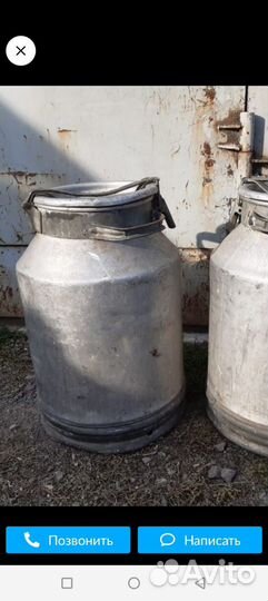 Фляга алюминиевая 36л