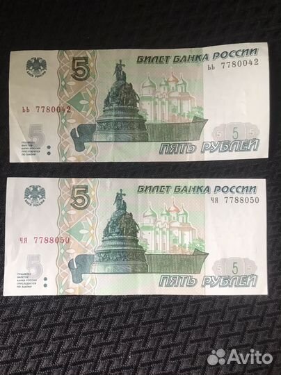 Купюры номиналом 100 и 5