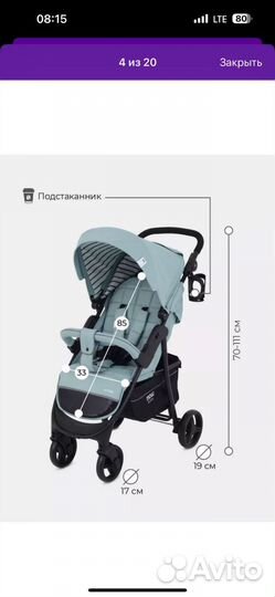 Прогулочная коляска MowBaby Cross