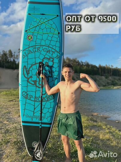 Сапборды koi оптом