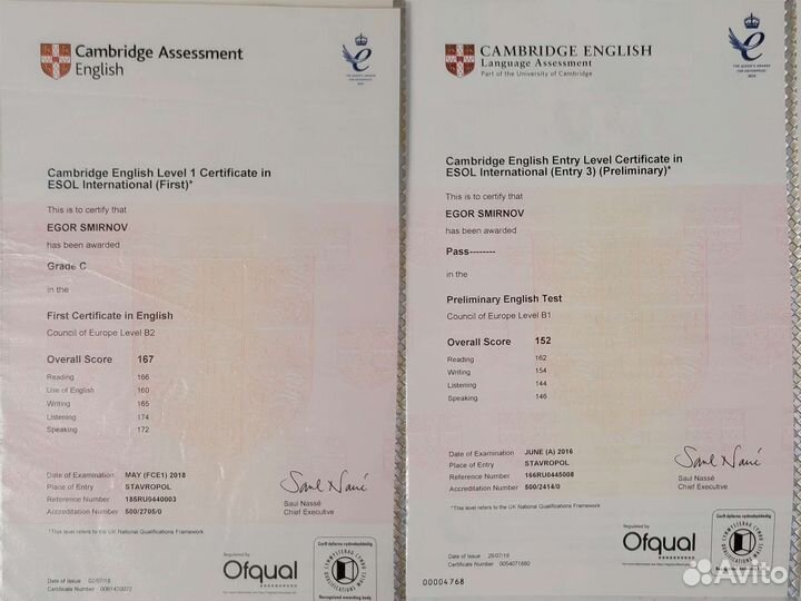 Репетитор по английскому языку