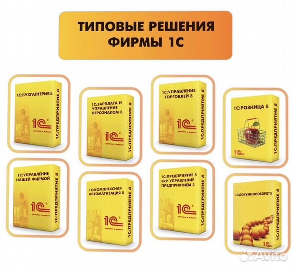 1С:Управление торговлей сrm (проф)