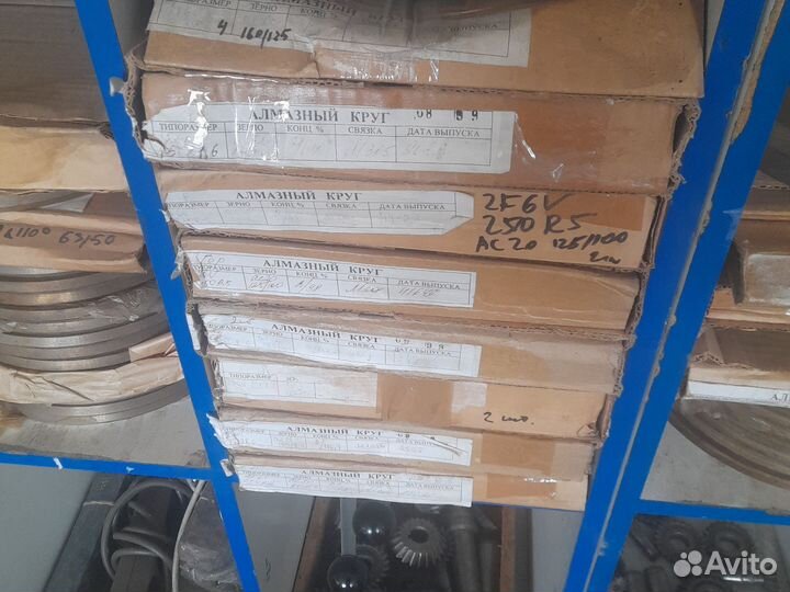 Алмазные круги СССР в коллекцию