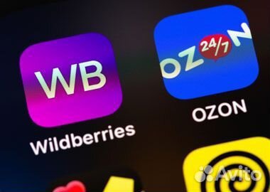 Выкуплю ваш товар с маркетплейса