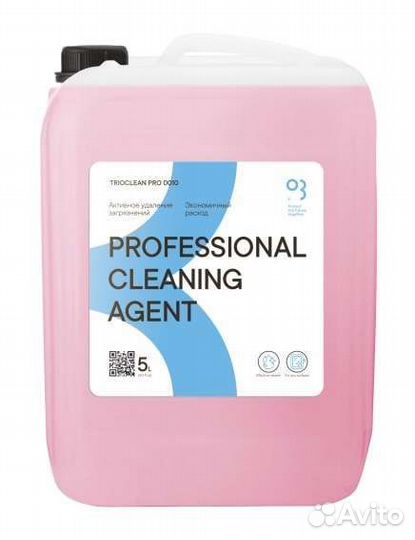 Профессиональное моющее средство Триоклин про 10л
