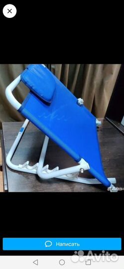 Опора под спину для лежачих больных