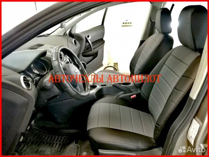 Чехлы Автопилот Nissan Qashqai 1 из экокожи