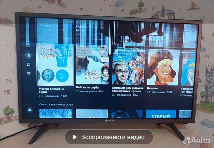 Телевизор hartens 32