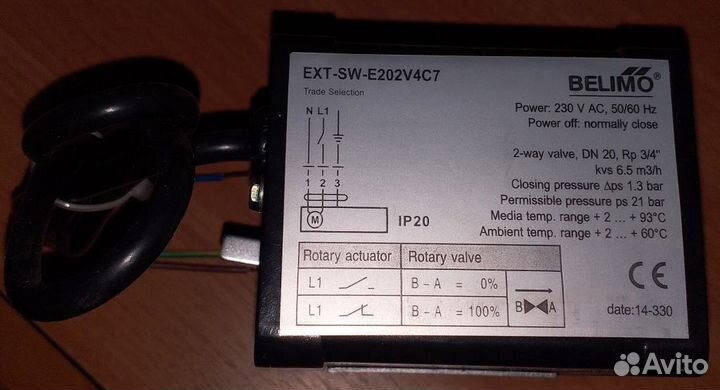 Клапан с сервоприводом Belimo EXT-SW-E202V4C7