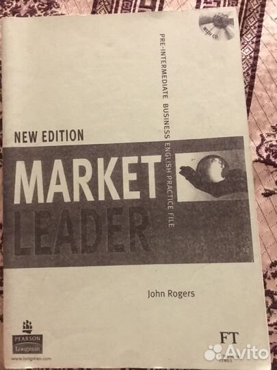 Продаются учебники по английскому языку