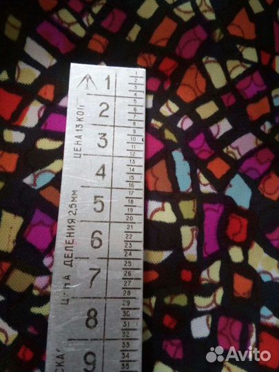 Отрезы тканей СССР