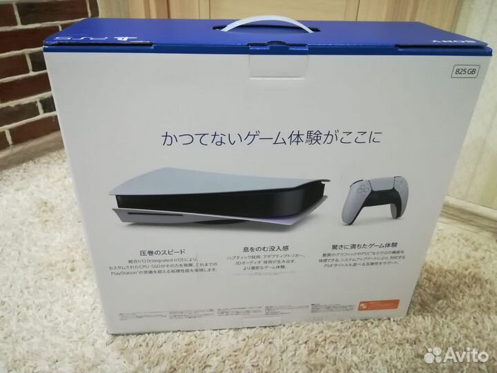 Новые Playstation 5 с Дисководом