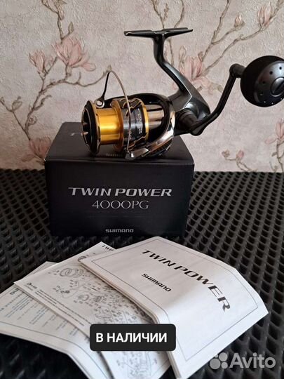 Shimano 20 twin power 4000 PG