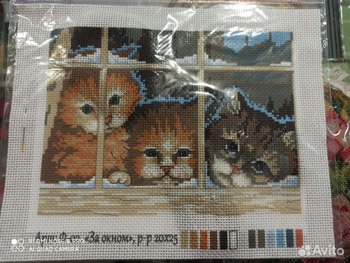 Вышивка крестом наборы
