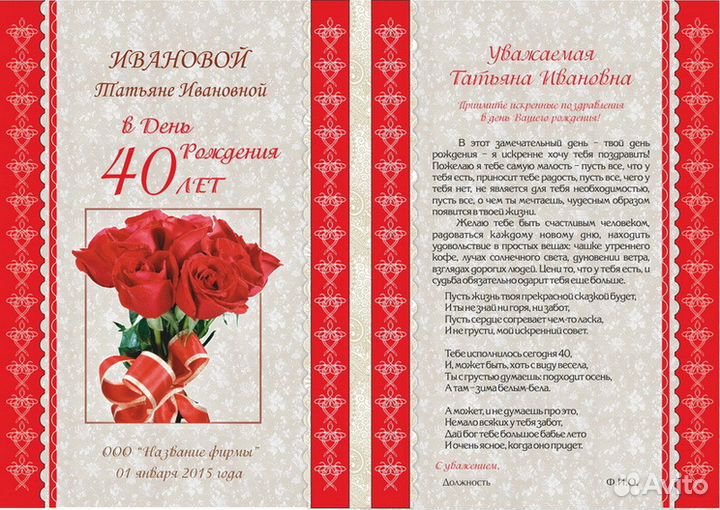 Услуги полиграфии