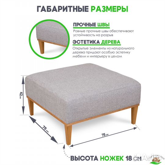 Большой угловой диван