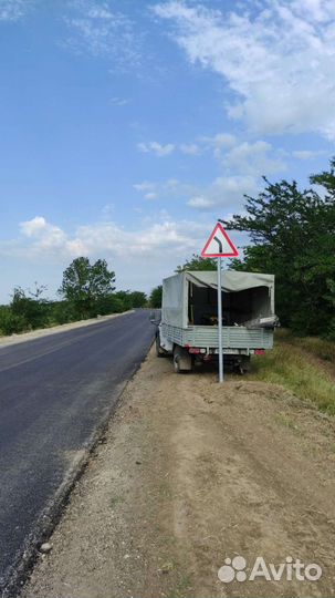 Дорожные знаки