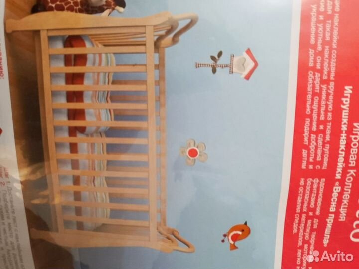 Наклейки для интерьера