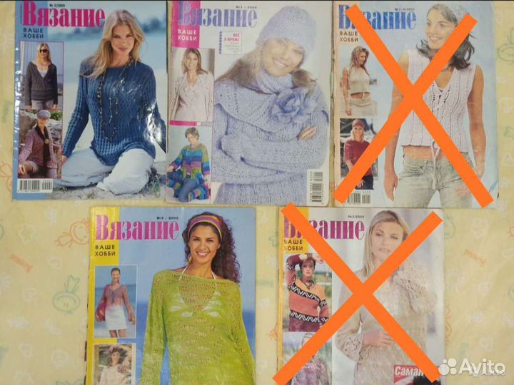 Журналы Вязание