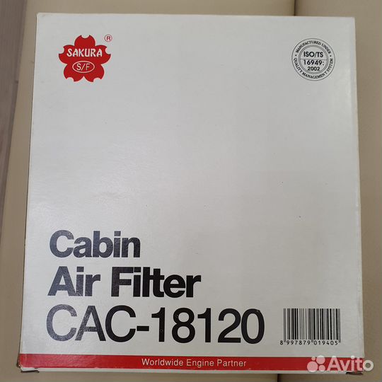 Фильтр салона угольный CAC-18120
