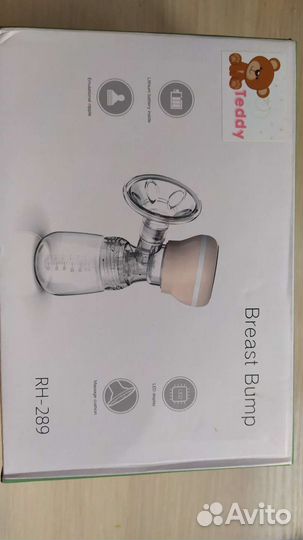 Молокоотсос электрический