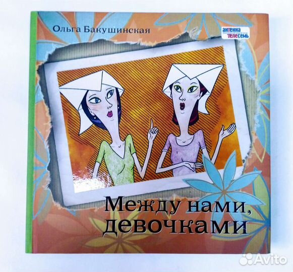 Книга 