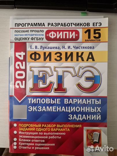 Учебные пособия ЕГЭ