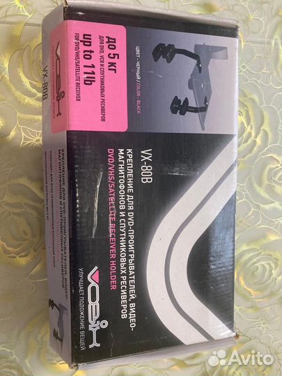 Крепления для dvd проигрывателя