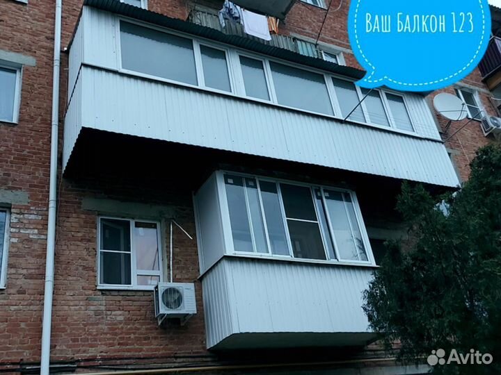 Остекление балконов/Гарантия по договору 5 лет