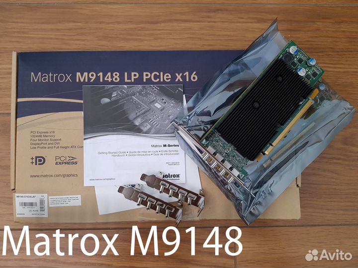 Видеокарта Matrox M9148-E1024LAF
