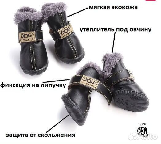 Новые черные ботинки-угги для собак gabydog