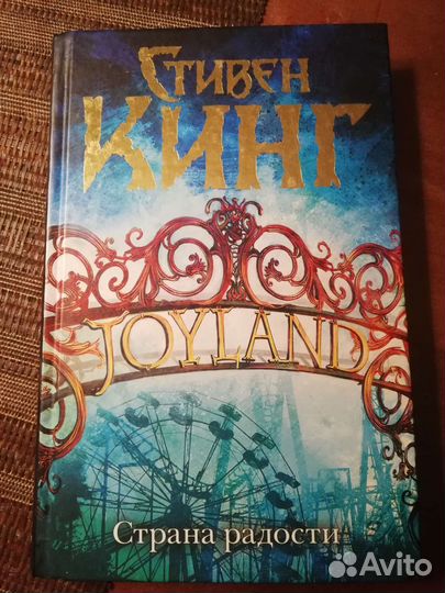 Мураками. Макс Фрай, Шелдон, Паланик