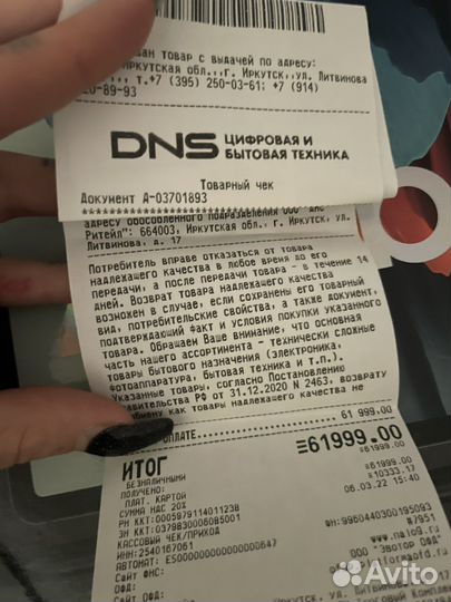 Планшет samsung galaxy tab s7 lte 64гб