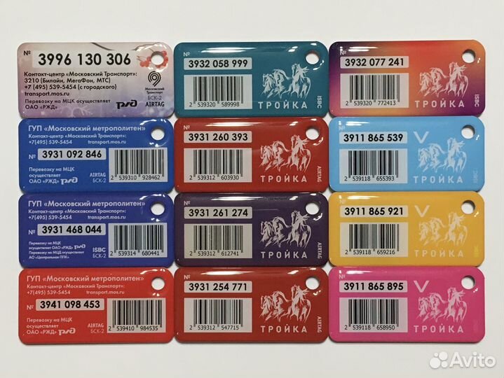 Брелок жетон как карта Тройка мцд, Футбол, Спартак